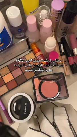 معاناهه الوحده😔#explore #مالي_خلق_احط_هاشتاقات 