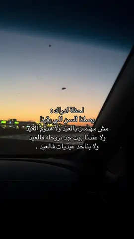 #العيد #لايك__explore___ #fppppppppppppppppppp #تجهيزات_العيد #fppppppppppppppppppp #💔 