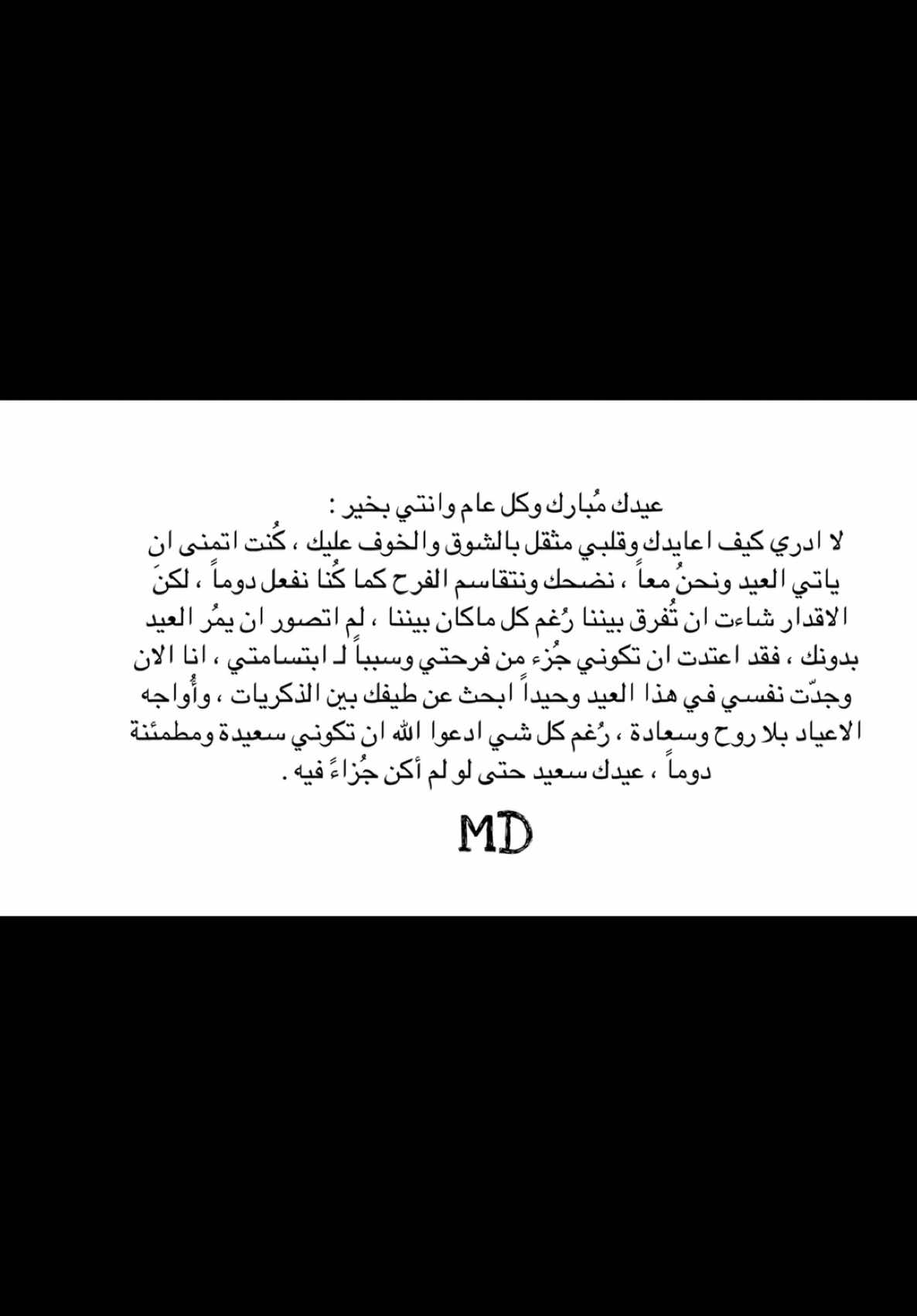 #explore #4you #4u #fyp #tektok #md 