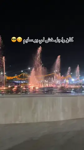 #بوسليم ☺️😊