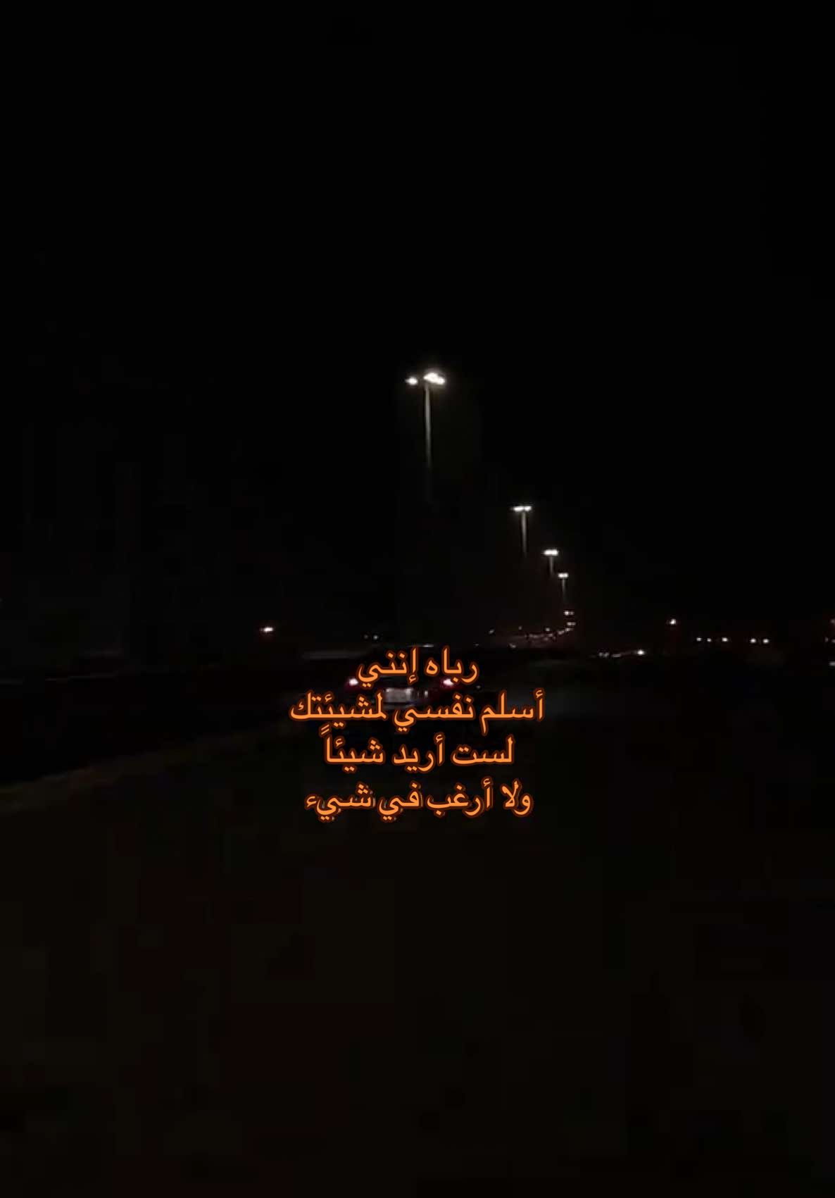 #قتباسات #كتابات 