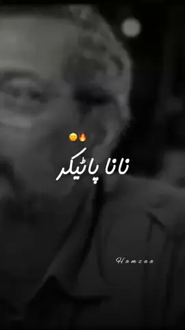 #ramzan2025 