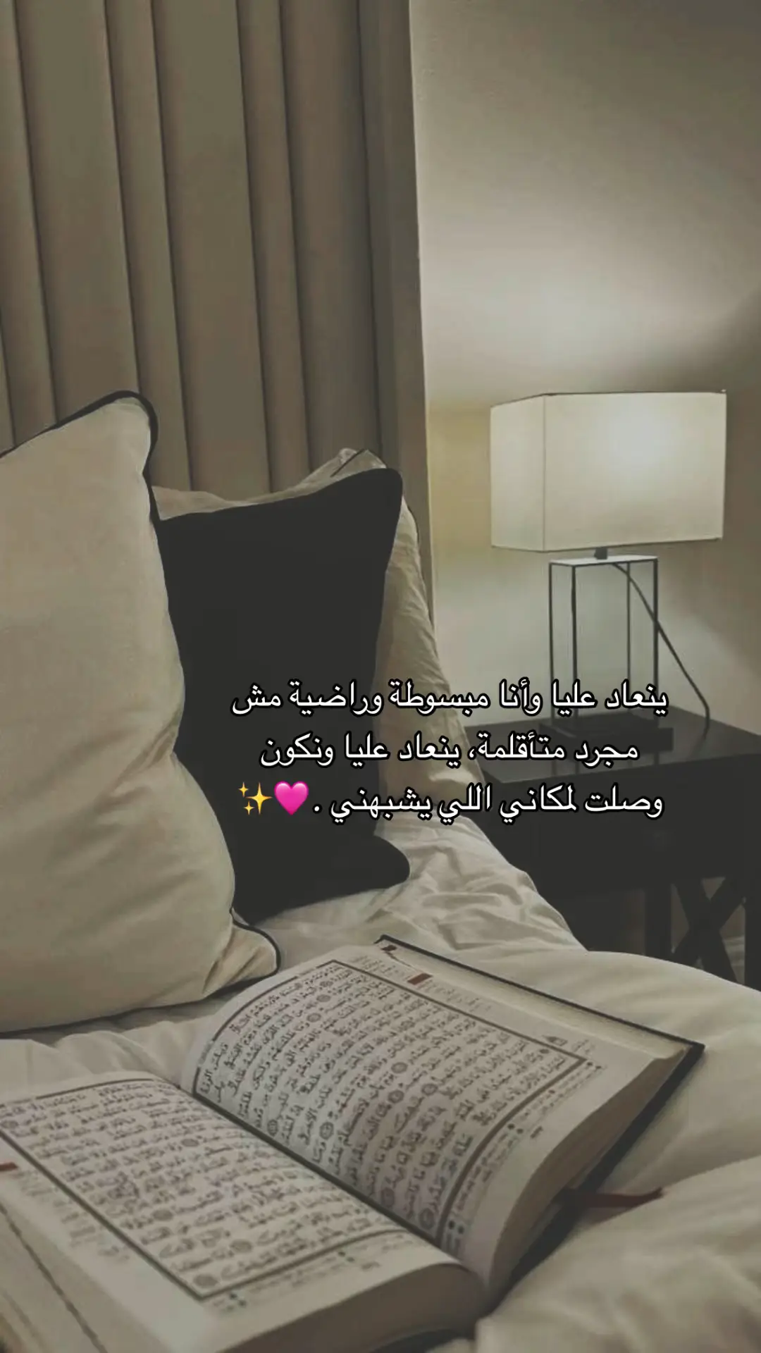 #tiktoklongs #عيد_سعيد #اكسبلو #explore #عيدكم_مبارك #العيد #fyp #foryoupage 