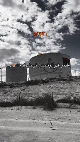 #شعب_الصيني_ماله_حل😂 #مالي_خلق_احط_هاشتاقات🧢 #ليبيا_طرابلس_مصر_تونس_المغرب_الخليج #جوبا_المجبري #تصاميم_فيديوهات #ايطاليا🇮🇹 #تونس🇹🇳 #CapCut #اسحرتو😂🌷 #تصويري 
