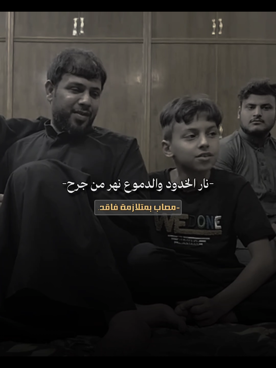 ابـو وارث 🤍 #سيد_فاقد_الموسوي #ابو_وارث  #مواهب_حسينية_اصوات_أطفال  #اصوات_حسينيه 