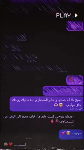 #لشط #شعب_الصيني_ماله_حل😂😂 #تصميم_فيديوهات🎶🎤🎬 #سماوه_ولايتي #حي_ناضم #CapCut #حركه_الاكسبلور_مشاهير_تيك #البتكه 