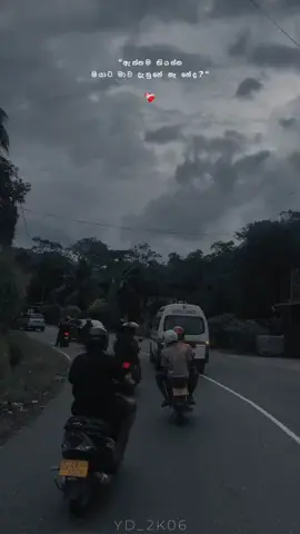 #Ep09 😊💔 #foryou #fypppppppppppppppppppppp #rathnapura #tiktok #capcut 