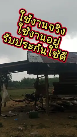 ก็ใช้จริงจะให้บอกว่ายังไงจะให้บอกว่าไม่ดีเหรอก็ส่วนตัวสัมผัสเองก็ดี#แผงโซล่าเซลล์ #แผงโซล่าเซลล์ประหยัดค่าไฟ💰💰 