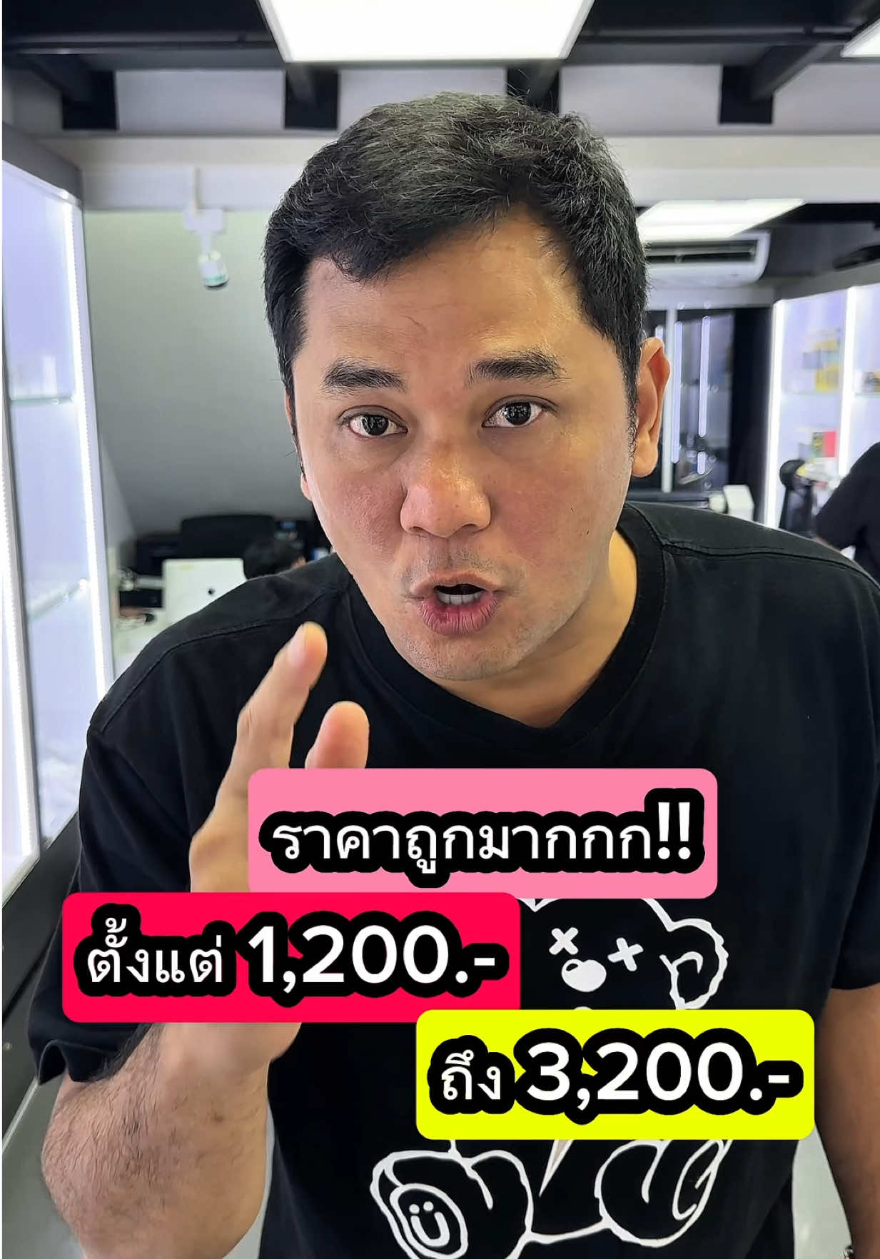 iMac เพื่อการศึกษา…แต่พี่ฮวกบ้าขายราคานี้!! #houkandbank #shots #reels #imac #ราคาถูก #tiktokรู้เลย 