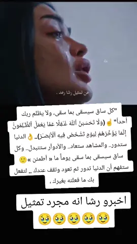 #علي_جبار #سحر_اسود #مسلسلات_عراقيه 
