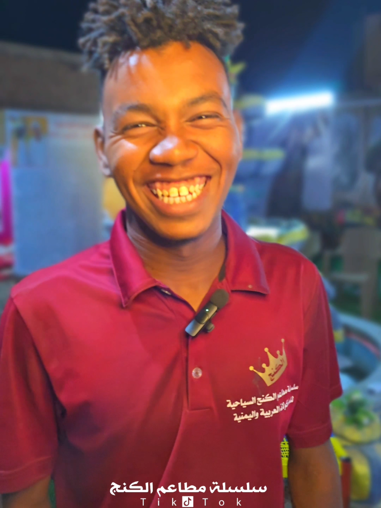 عيد مبارك عليكم..♥️✨️ #سلسلة_مطاعم_الكنج #الولاية_الشماليه_الدبة #الولاية_الشمالية #عيد_سعيد #عيد_الفطر_المبارك #عيد 