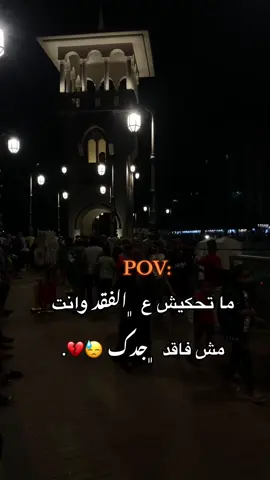 #الله_يرحمك_يا_قرعتي #ليبيا_درنه_بنغازي_اجدابيا❤️ 