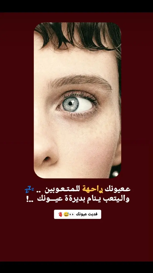 هم حيره#شعب_الصيني_ماله_حل😂😂 #fyp #احبك #صوفيا_ليليس #fyp #محسن_العنزي #fyp #احبك #شعب_الصيني_ماله_حل😂😂 #محسن_العنزي #محسن_رستاني #شعب_الصيني_ماله_حل😂😂 #fyp 