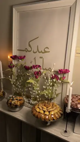 #ترند_السعودية #اكسبلورexplore #الهاشتاقات_للشيوخ #عيد_سعيد #كل_عام_وانتم_بخير #اغنية_العيد_الجديدة #كل_عام_وانتم_بخير 