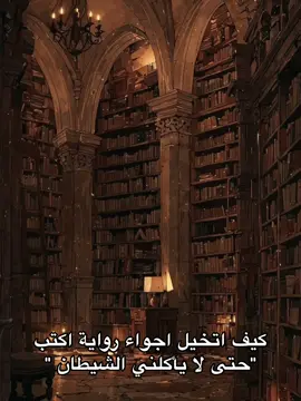#CapCut #بوكتوك #اكتب_حتى_لايأكلني_الشيطان #اكتب_حتى_لااصاب_بالجنون #مريم_الحيسي #بوكتوكر #بوكتوك_العرب #foryoupage #بوكتوك_عربي #بوكتوك_مصري #BookTok #books #booktoker @MARIA🕸️🕷️ 