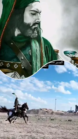 ياابو فاضل هم شايف بشر ميت يطلع حكوك #ياابوفاضل_دخيلك  #ياعباس  #ياابوفاضل_اقضي_حاجت_كل_محتاج🙂 