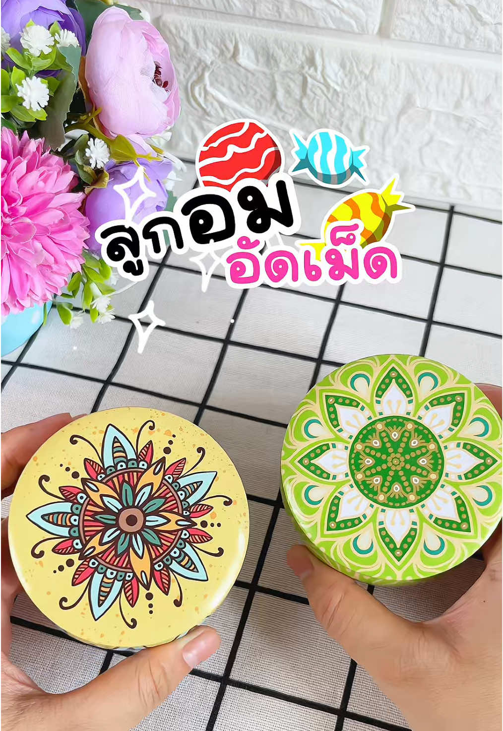 กระปุกสวย 555+ #ลูกอมอัดเม็ด #ลูกอม #ลูกอมกาแฟอัดเม็ด #ลูกอมกาแฟ #ลูกอมกระปุก #ของกินเล่น #TikTokShopช้อปนำเทรนด์ 