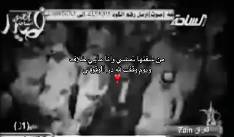 #ياسر_التويجري #foryou #explore #fyp #D #فهيَد #قصيد 