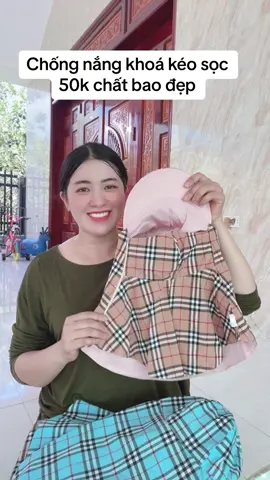 Nón chống nắng #nonchongnang #non #chốngnắng 