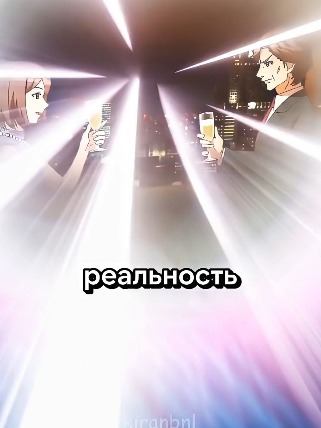 Его использовали все, но не в следующей жизни🔥🥶 🔥Название аниме в моем тгк в профиле! БЕЗ КОДОВ! Ссылка в профиле! Название тгк - kiranbnl #anime #animemoments #animetiktok #animefyp #momet #moments 