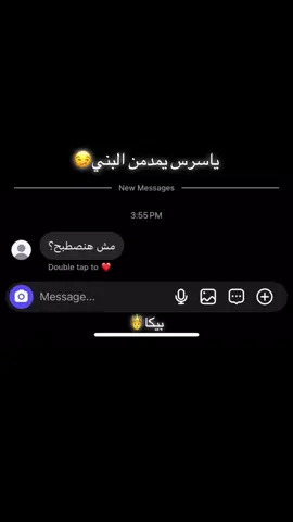 اسمع يمدمن👎🏽#بتاع_الاستوريهات #اغاني #مصمم_فيديوهات🎬🎵 #اسمععع #استوريهات #احمد_موزه #Moza 