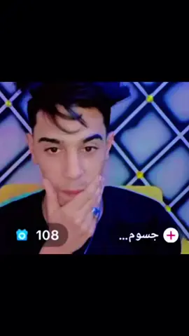 جسومي يقره شعر لسجاد وصافي يصيح 😂😂💔#دكتور_علاوي #بارق #جيش_بارق #مصممين_بارق #capcut #tiktok #الشعب_العراقي_ماله_حل😂😂 #لايكاتكم #مشاهداتكم⬆️⬆️⬆️⬆️⬆️⬆️ @صافي : MUSTFA RADI @سجاد سلمان 🎭 @الاسطورة 