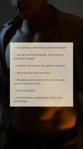 fake situation 📚 «Моя ревность тебя погубит», ссылка на книгу в шапке профиля