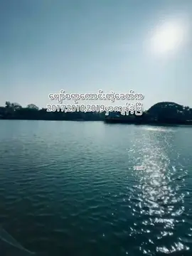 Part 22 💔🇲🇲 #fypシ #tiktok #fypシ゚viral 