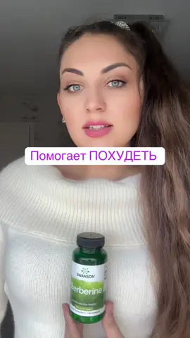 #похудение #стройность #стройноетело #apotheke #gesundheit #apothekerin enta #deutschland #germany #аптекавгермании #медицина #фармакология #немецкаяаптека #безрецепта 