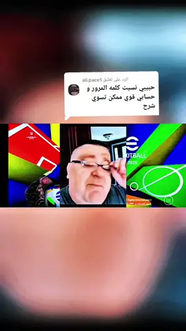 الرد على @ali.pace1 تغيير كلمه السر كونامي #بيس #عبود 