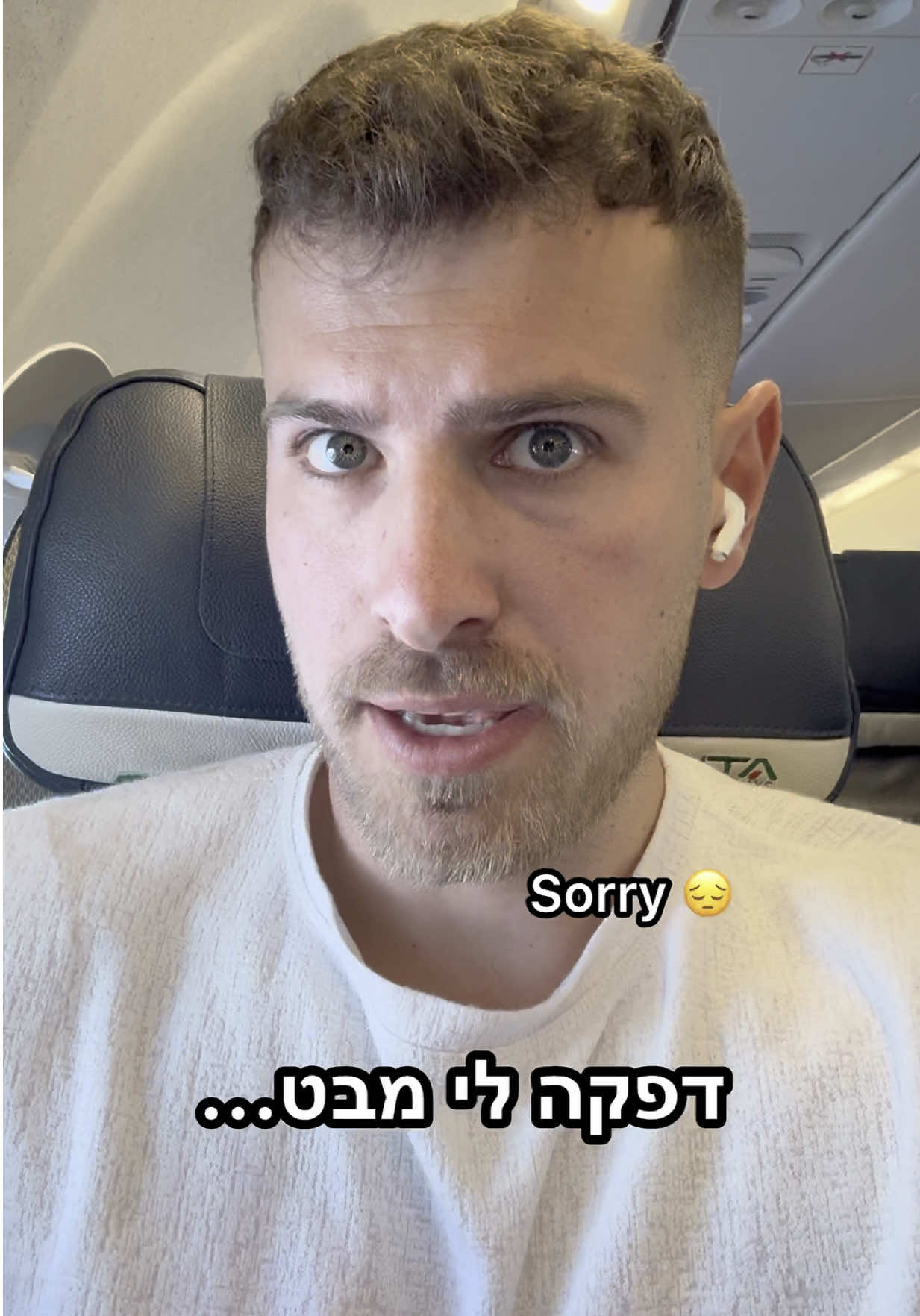 פראייר בחו״ל - הסיפור האמיתי ✈️🤯 @max.co.il 
