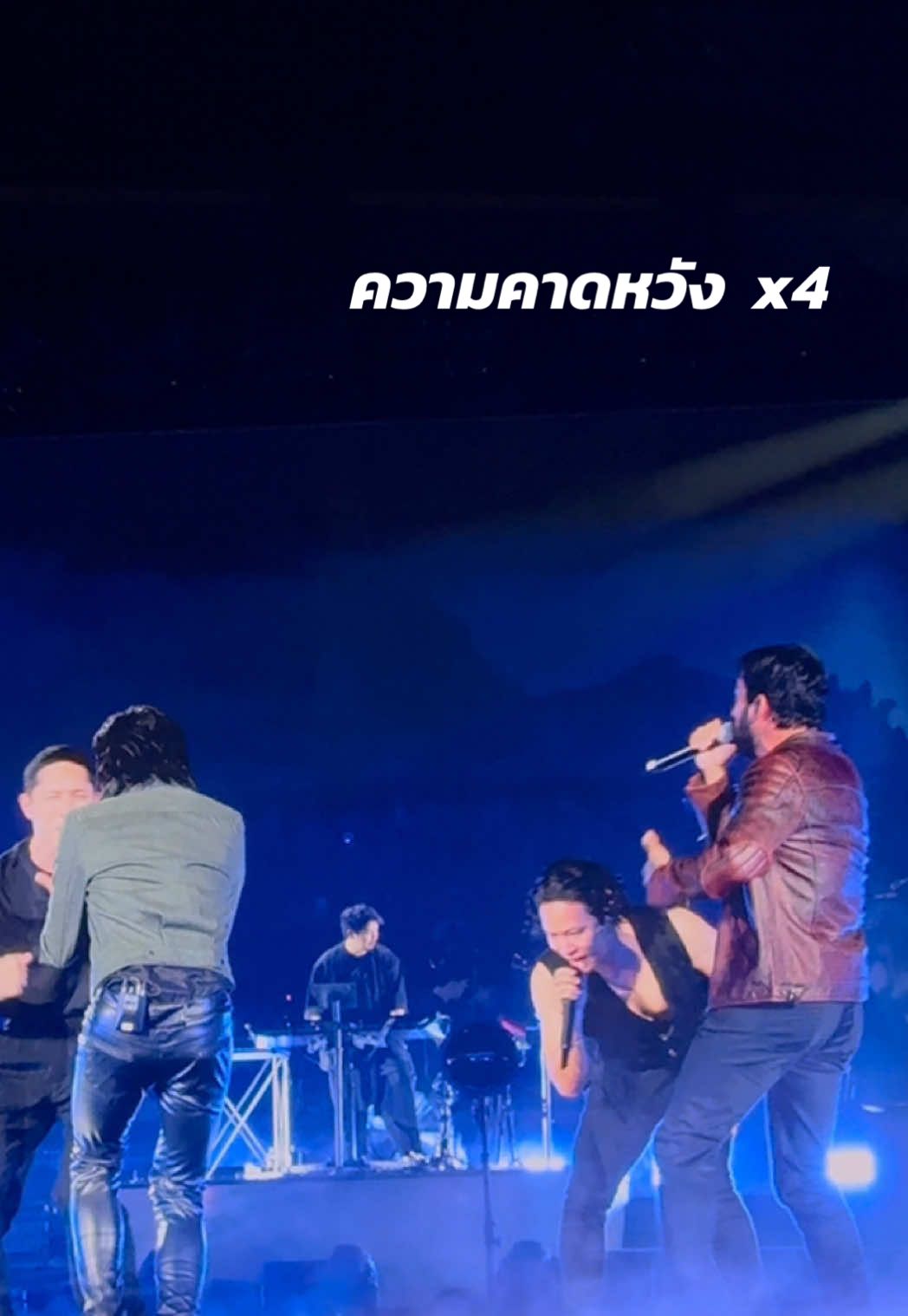 React ความคาดหวัง เวอร์คอน cocktail กรี๊ดแรงมากกกกก นึกว่าดู rock mountain  #cocktail  #cocktaileverlive  