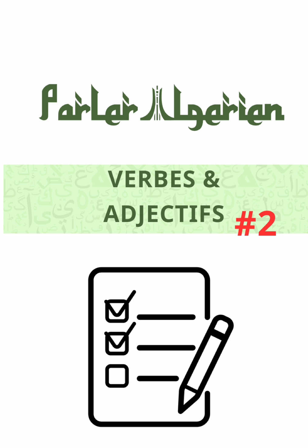 Apprends à parler algérien 🇩🇿 Connais-tu les bases en Darija Algérien ? Dis-moi d'où tu viens en Algérie ! #darija #darijaalgerien #Ramadan #apprendrealgerien