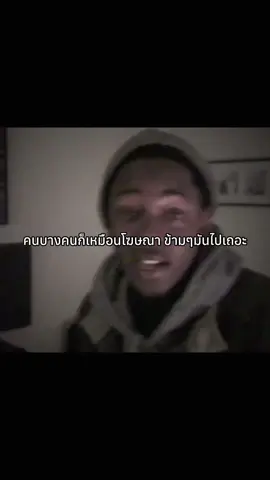#ฟีด #ฟีดดดシ #เธรด #ข้อความ #ความหมาย #ชีวิต #ก้าวต่อไป 