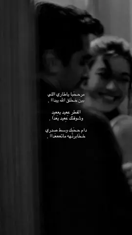 ععَساكم ممن ععُوادۿ❤️‍🩹 . #اكسبلورexplore #4u #fypシ゚ #911dispatcher #تصميمي #explore #شيلات #عبدالله_ال_مخلص #عشوائيات #حب #حزن #سالم_اليوسفي📻 #fyppppppppppppppppppppppp 