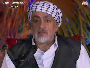كيشكه ئولوم گالایدی  بایرامننان ئونجه منه  @mueyetboyagci 