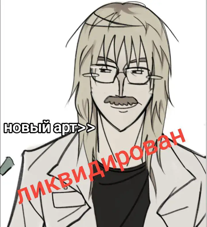 #fakebloodwarning⚠️ ну чтож, не сломят меня блокировки, начну гадить сначала #иркутскиемолоточники #академскиеманьяки #артёмануфриев #fyr #fyp #on #recomedation #рекомендации #рисунок #art #artyomanoufriev 