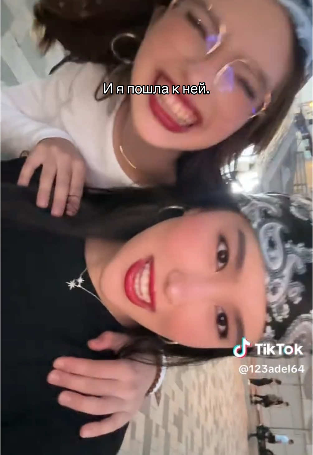 @adelyakiss сделала видео на коленке,но просто эотела сказать что очень люблю🩷