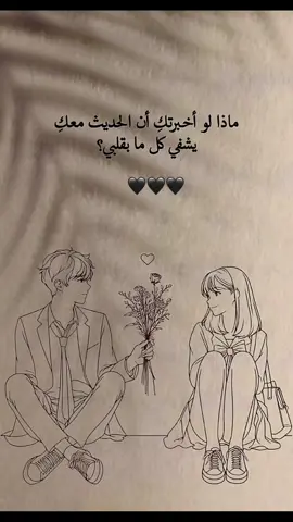 الحب عبارات حكم #viral #viralvideo #foryou #tiktok #الشعب_الصيني_ماله_حل😂😂 