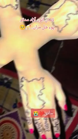 هي درياه وڃئي ٿو ديد ڪجان  سنڌو کي بچائي پوء عيد ڪجان..🚩❤️ #nomorecanalsonindusriver #NoMoreCanalsOnIndus #اُفق🌈✨ #اُفق  #nomorecanalsonindus  #jamshoro_sindh_  #nomorecanalsonindusriver  #pharmacystudent  #jamshoro  #سنڌي_ماڻھون  #سنڌي  #lines🔥  #lines  #sindhioldsongs 