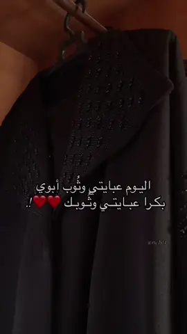 🥹❤️❤️❤️❤️… #عيدكم_مبارك #عيد_الفطر_المبارك #منشن_للي_تحبه #M 
