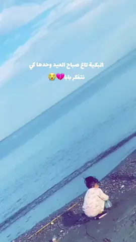 💔💔