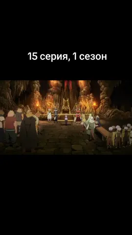 Anime: О моем перерождении в слизь Сезон:1  Серия:15 Озвучка:Anilibria.TV #римуру #омпвс #омоемперерождениивслизь #teamwork #smile #римурутемпест #великийримуру #полныесерии 