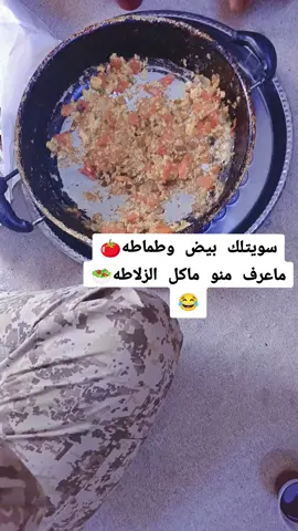 #تحشيش_عراقي_للضحك😂😂😂😂😂 #ضحك😂 #شعب_الصيني_ماله_حل😂😂 #استوريات #اكسبلور #anime 😂😂