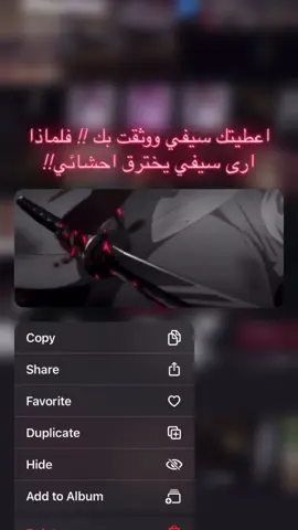#مالي_خلق_احط_هاشتاقات🧢 #fyp 
