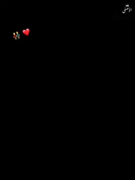 صحبي يا صحبي🫂🩵#CapCut #ولاد_الشمس #trending #music #foryoupage #fyp #foryoupage #viral #fypシ 