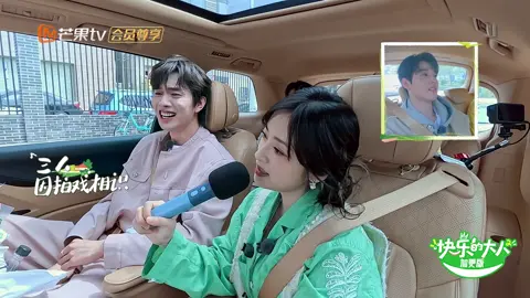 [CLIP・#WangJingxuan warns #XuZhisheng!] #WangJingXuan jokingly threatened #XuZhisheng, then quickly backed down. Guess the childhood friend still can’t compete with the new arrival! #JoyfulGrownUpsS2 #JoyfulGrownUps 前任见现任 #王敬轩 口头警告#徐志胜 小心一点，然后立马变怂，“竹马”还是干不过“天降”啊 #快乐的大人2 #快乐的大人