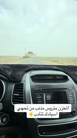 #مروان #السدره #التكريتي #تكريت #اربيل_العراق_كوردستان @مروان ال سدره التكريتي @الفنان ياسر العبيدي @العازف قيس الحديثي @مؤسسة مروان السدره 🎤 