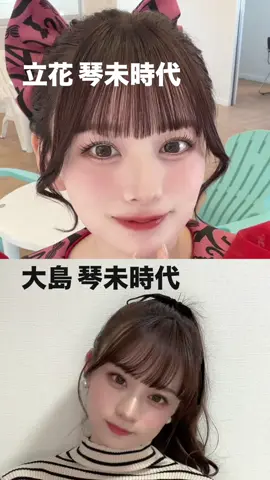 KOTOMI、大島琴未、こっちゃん、立花琴未 #CANDYTUNE  #candytunes  #きゃんちゅー  #倍倍fight  #立花琴未  #こっちゃん