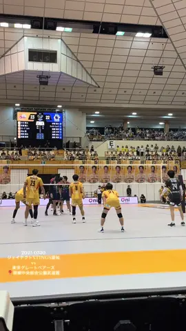キャプテンが｢アウト！｣ってジャッジしてるけど、小川さんが取ってて、最後キャプテンに謝ってた😂 #ジェイテクトstings愛知 #ジェイテクトstings #宮浦健人 #miyaurakento #デファルコ #tjdefalco #defalco #関田誠大 #高橋和幸 #小川智大 #svリーグ #svリーグはバレーだよ 